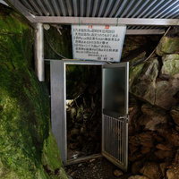 田村市の入水鍾乳洞の入り口に設置された金属製の扉の写真