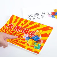 「大売出 SALE」のチラシを手に持つの写真