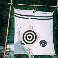 古殿八幡神社の流鏑馬用の的－福島県古殿町の伝統弓馬術の写真