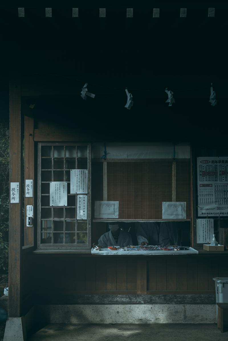 古殿八幡神社の授与所と神職