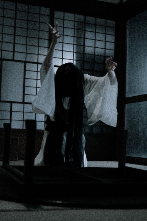 薄暗い和室でちゃぶ台をひっくり返すSADAKO