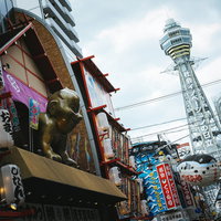 通天閣と通天閣南本通り商店街の賑やかな街並みの写真