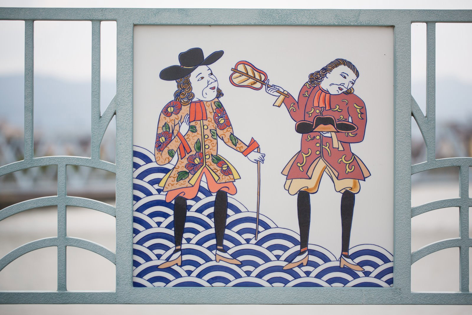 伊万里市相生橋の陶板画