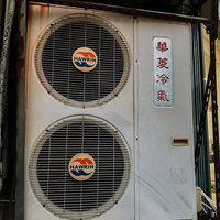 路地裏に佇むHAWRIN製の室外機、台湾の古い町並みに見る日常風景の写真