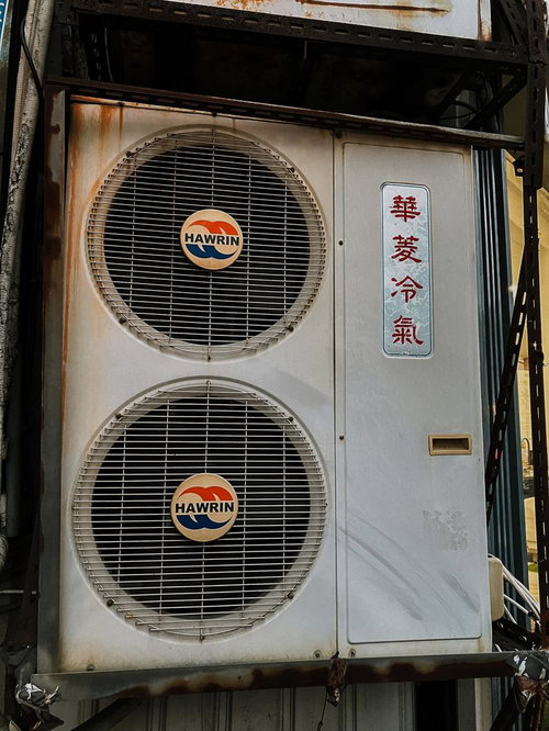 路地裏に佇むHAWRIN製の室外機、台湾の古い町並みに見る日常風景