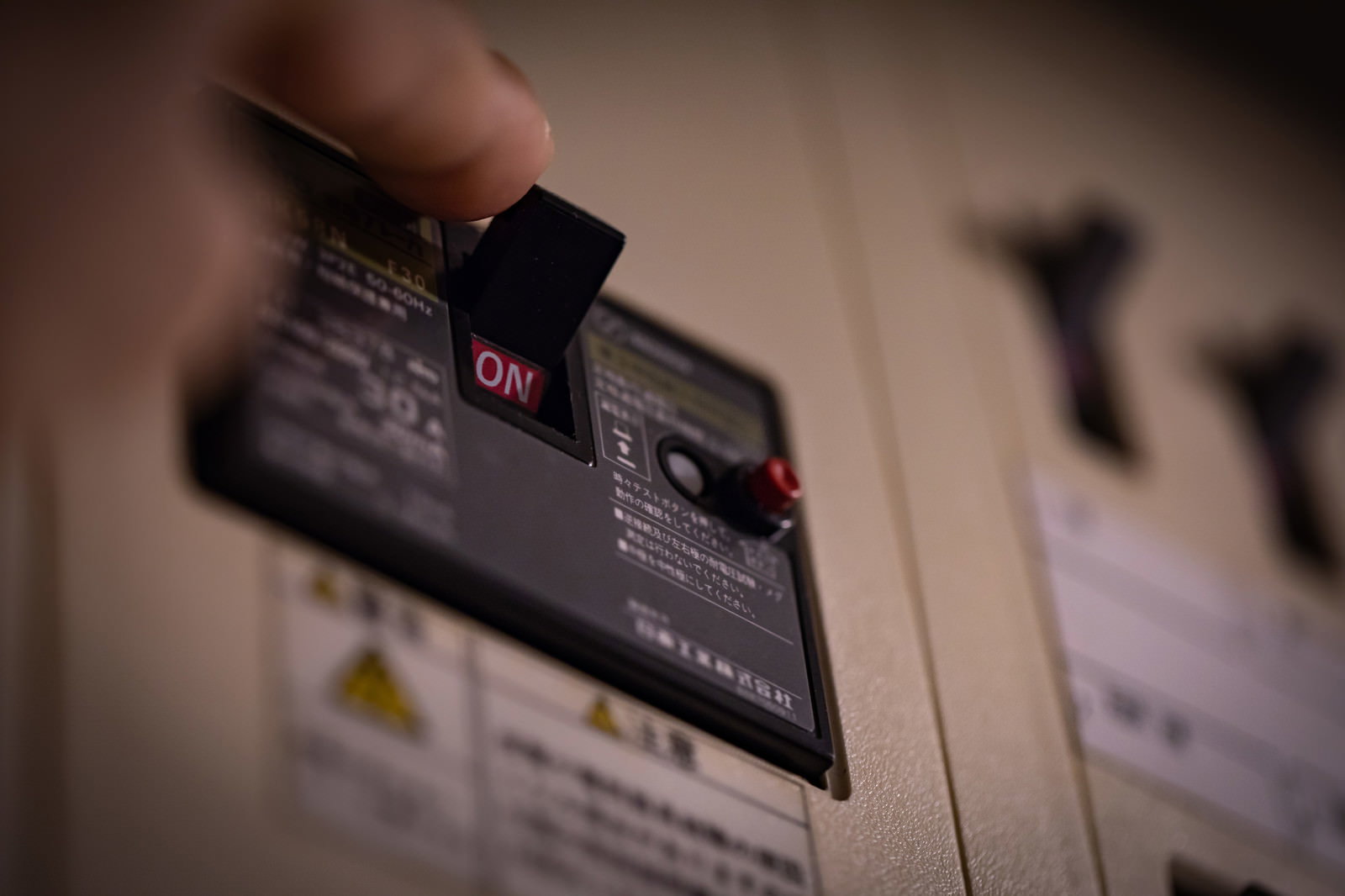 避難前にブレーカーを操作する手元