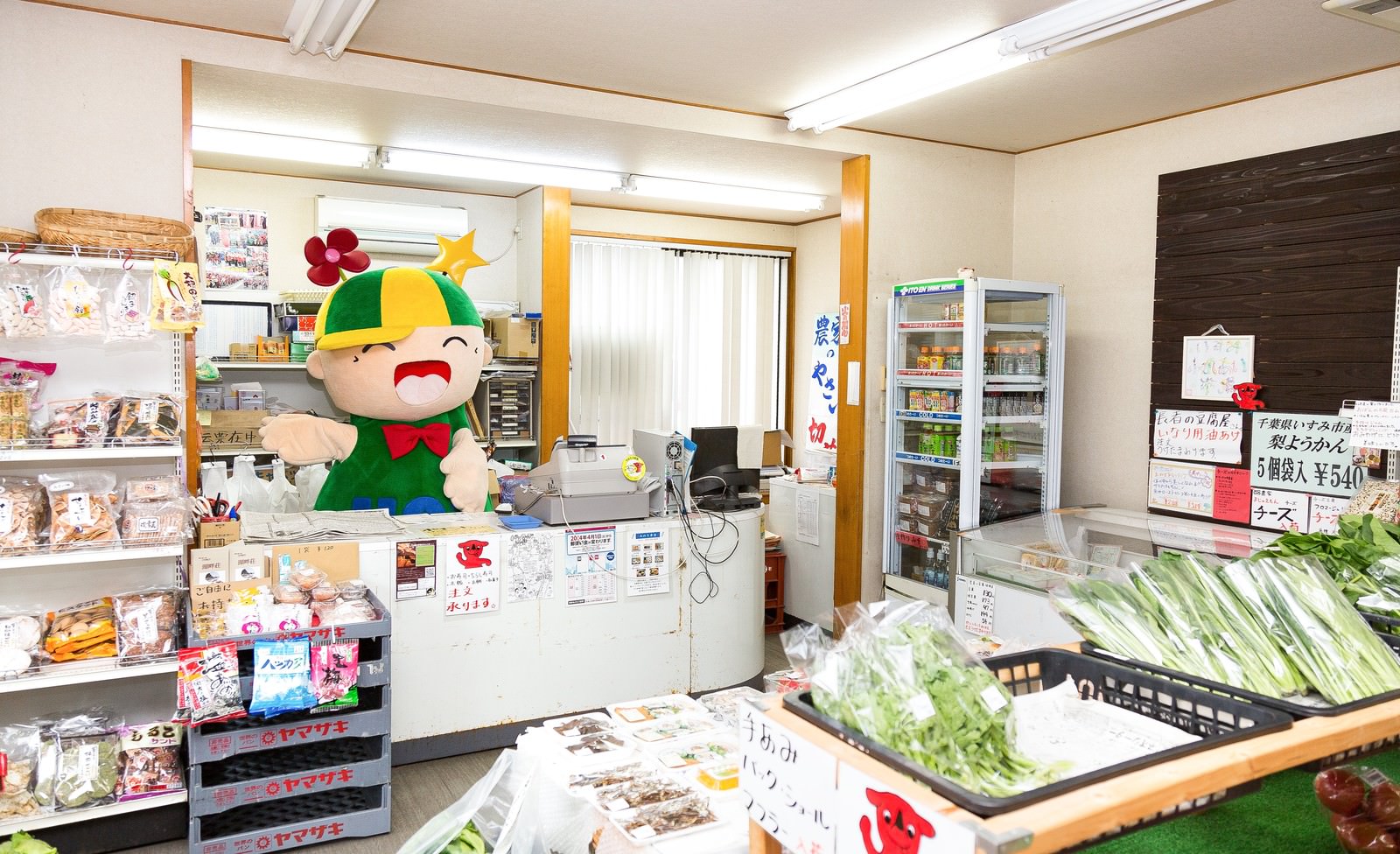 ふれあい市場で店番するマスコットキャラクター［モデル：ホットくん］