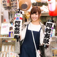 大原中央商店街で一点物の提灯を受け取りご満悦の女性の写真