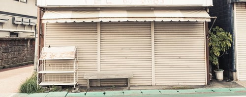 元書店の閉じたシャッター - 大原中央商店街の空き店舗