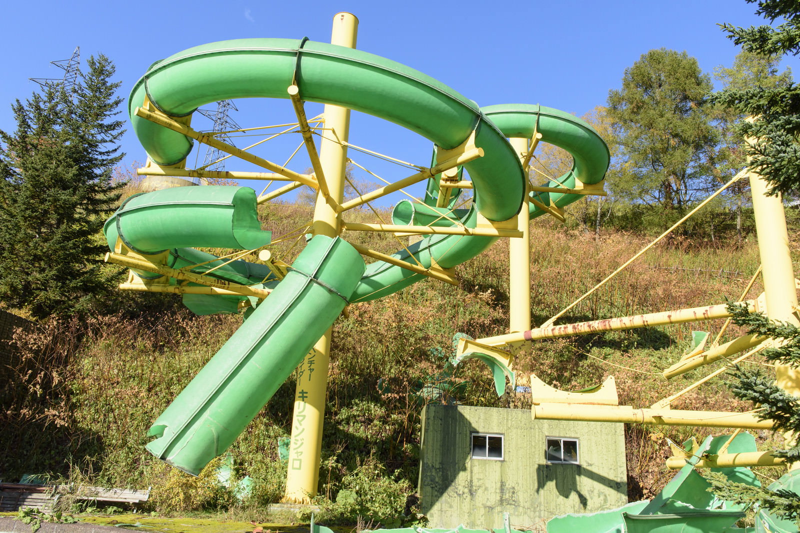 廃墟プールの折れたウォータースライダー