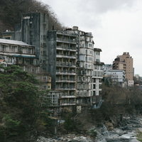 鬼怒川温泉の廃ホテル跡地 - 昭和レトログの朽ちた建築の写真