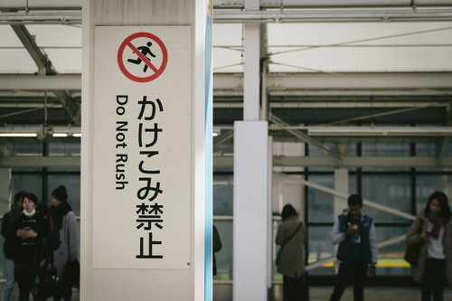 走行するJR電車の流し撮り