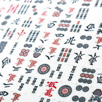 清掃済みの麻雀牌を並べた闘牌ボード、数牌と字牌の集合の写真