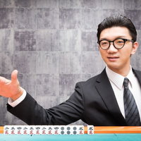 麻雀の役「タンヤオ」を揃えた男性プレイヤーの写真