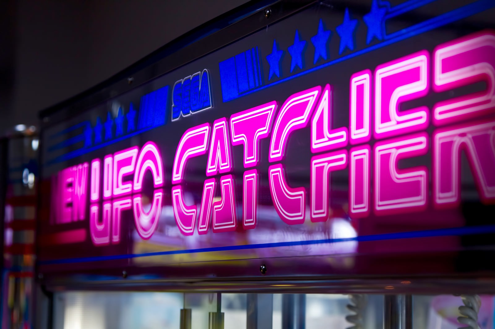 ピンクネオンのUFOキャッチャー看板