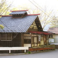 旧川原湯温泉街「王湯」の外観の写真
