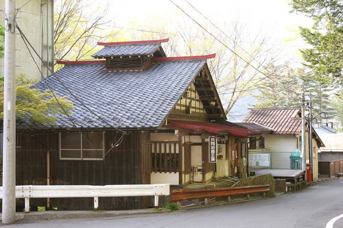 旧川原湯温泉街「王湯」の外観