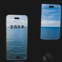 リゾートしらかみの車内より日本海を望む景色の写真