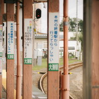 本州最北端路線・大湊駅の終着駅ホームから見える景色の写真