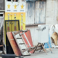 横浜・野毛の路地裏にある飲み屋街、野毛横丁の夜景の写真