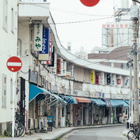 野毛のディープスポット「都橋商店街」の写真