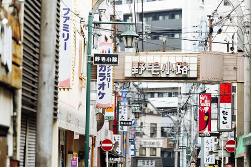 横浜・野毛小路の看板が並ぶ飲み屋街