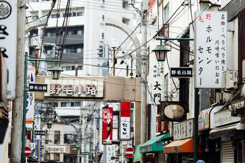 名店が多い野毛小町の飲み屋街（横浜・下町の歓楽街）