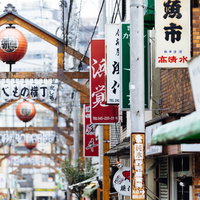 野毛たべもの横丁に並ぶ赤い提灯と看板、夜間の飲み屋街の風景の写真