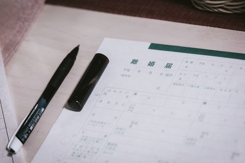 平成に提出すると間に合う離婚届と署名用のペン