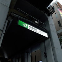 秋葉原駅昭和通り改札入口の緑色駅名看板と改札風景の写真