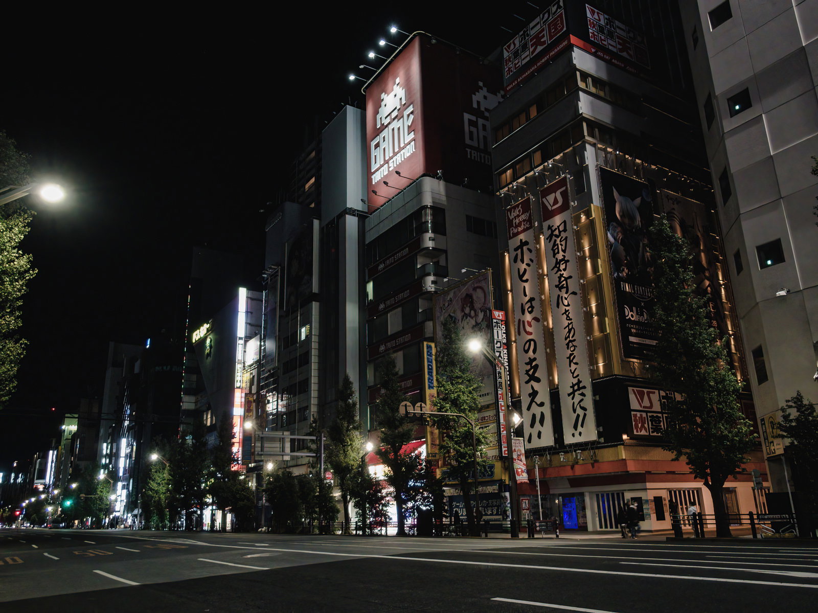 夜の秋葉原で明るく光る街灯と看板やビルが立ち並ぶ繁華街の風景