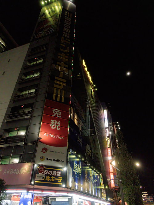 秋葉原電気街でライトアップされたドンキホーテの高層ビル