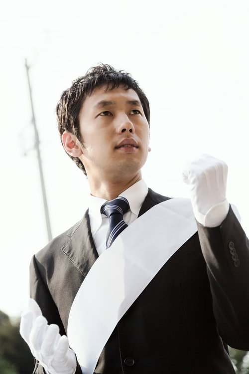 タスキをかけた立候補者の訴え