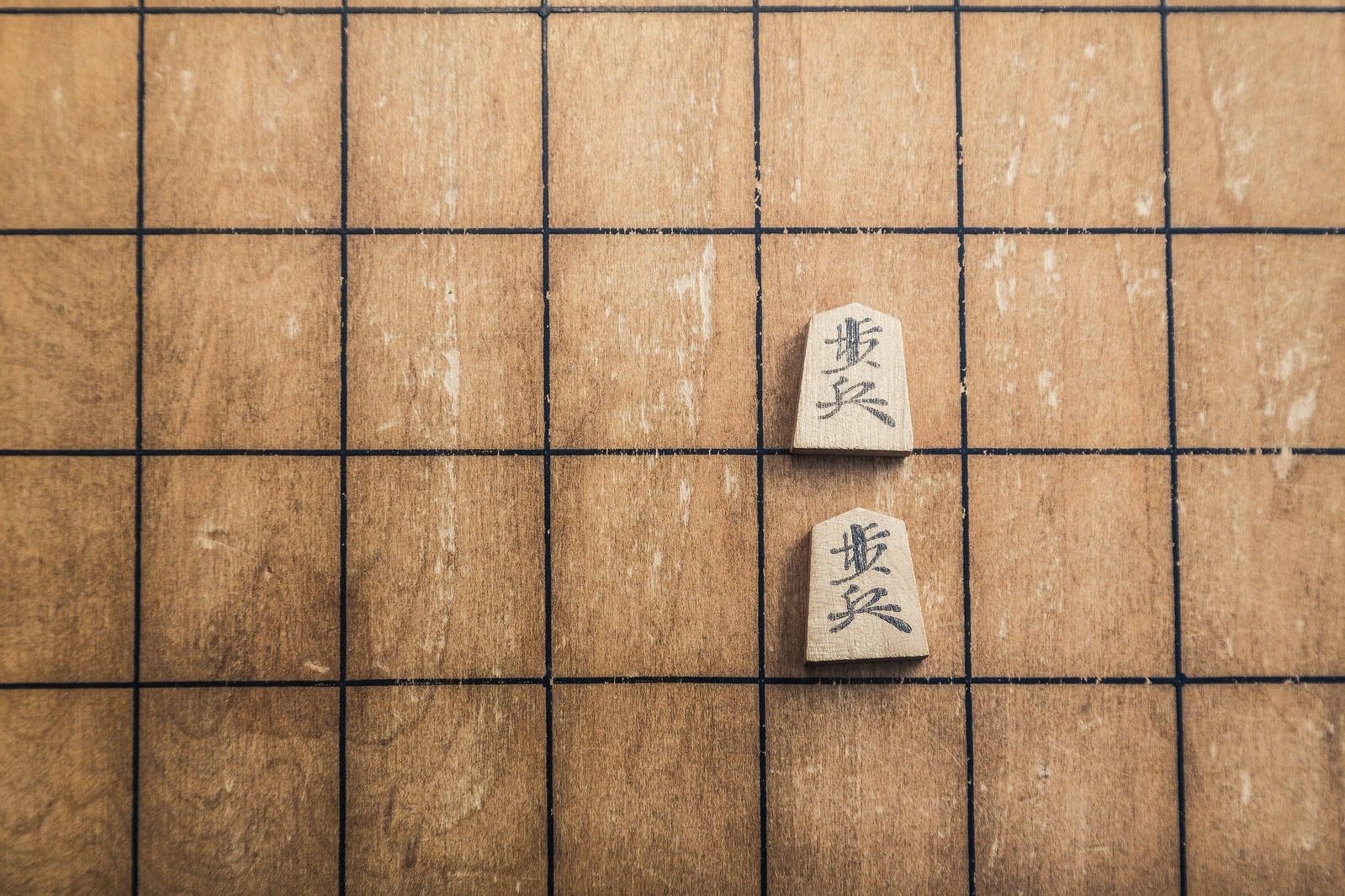 室内で対局中の将棋盤と駒
