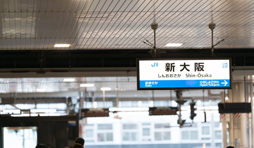 新大阪駅のホームに設置された青色の駅名標