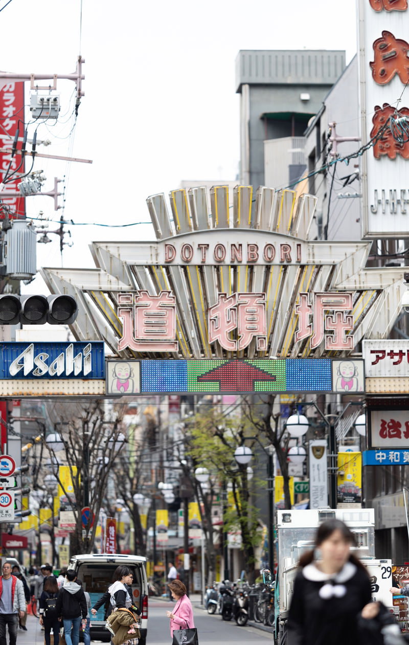 大阪道頓堀の繁華街で色とりどりの看板が並ぶアーケード街