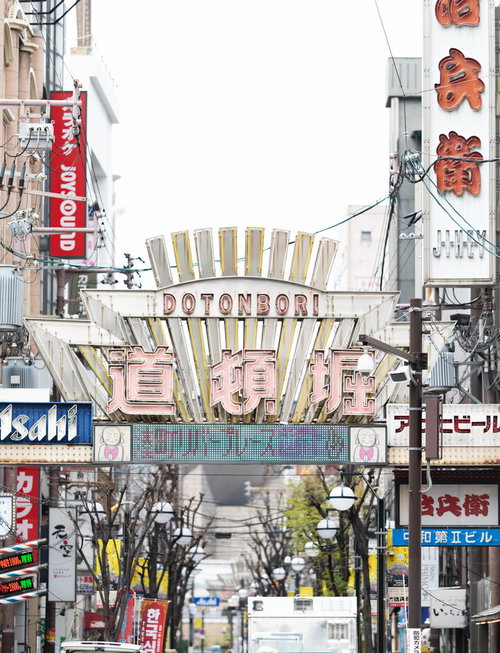 道頓堀南詰前のアーケード商店街の夜景と人通り