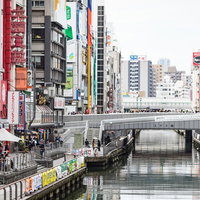 道頓堀川にかかるえびす橋と両岸の看板や建物の写真