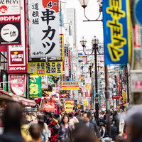 人で溢れかえる大阪の道頓堀の夜景と繁華街の写真