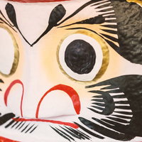 片目が塗られていない達磨のイラストの写真