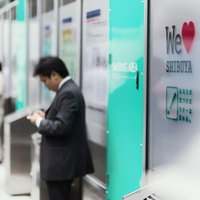 We Love SHIBUYAの喫煙所ブースの写真