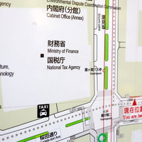 財務省・国税庁が表記された東京の官庁街地図の写真