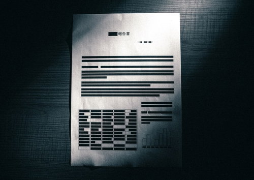 内容が黒塗りされた報告書
