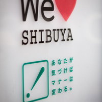 壁に貼られた「We LOVE SHIBUYA」のステッカーの写真