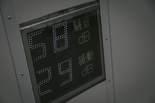 工事中の騒音を表示するデジタルパネルの騒音計測定器