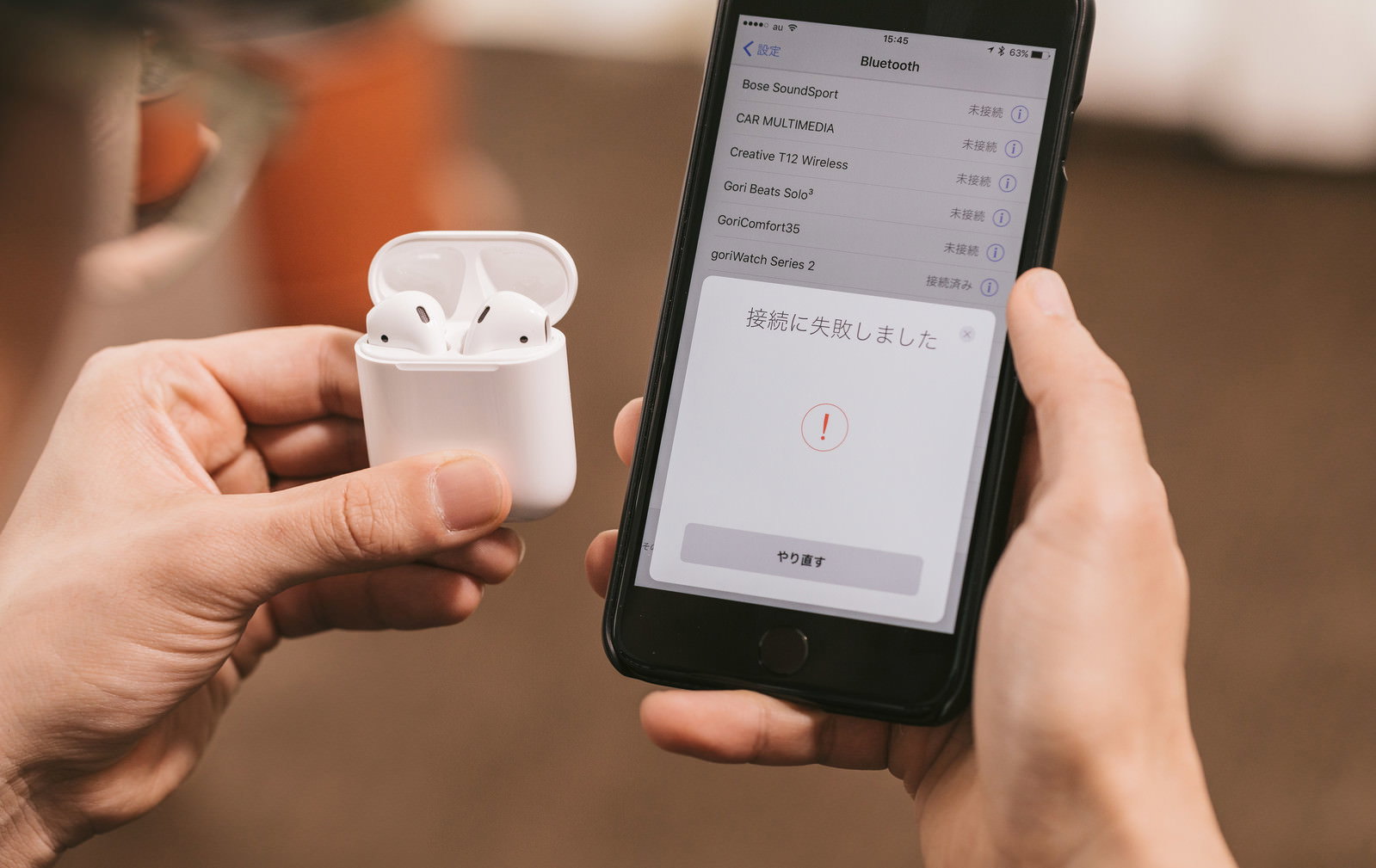 AirPodsとiPhoneのBluetooth接続に失敗する手元