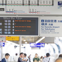 京急電鉄の駅ホームで羽田空港方面を示す電光案内板の写真