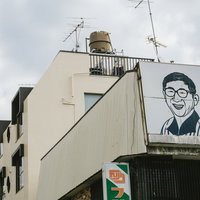 ミッキーラーメンの看板が設置された綱島駅前の建物の写真