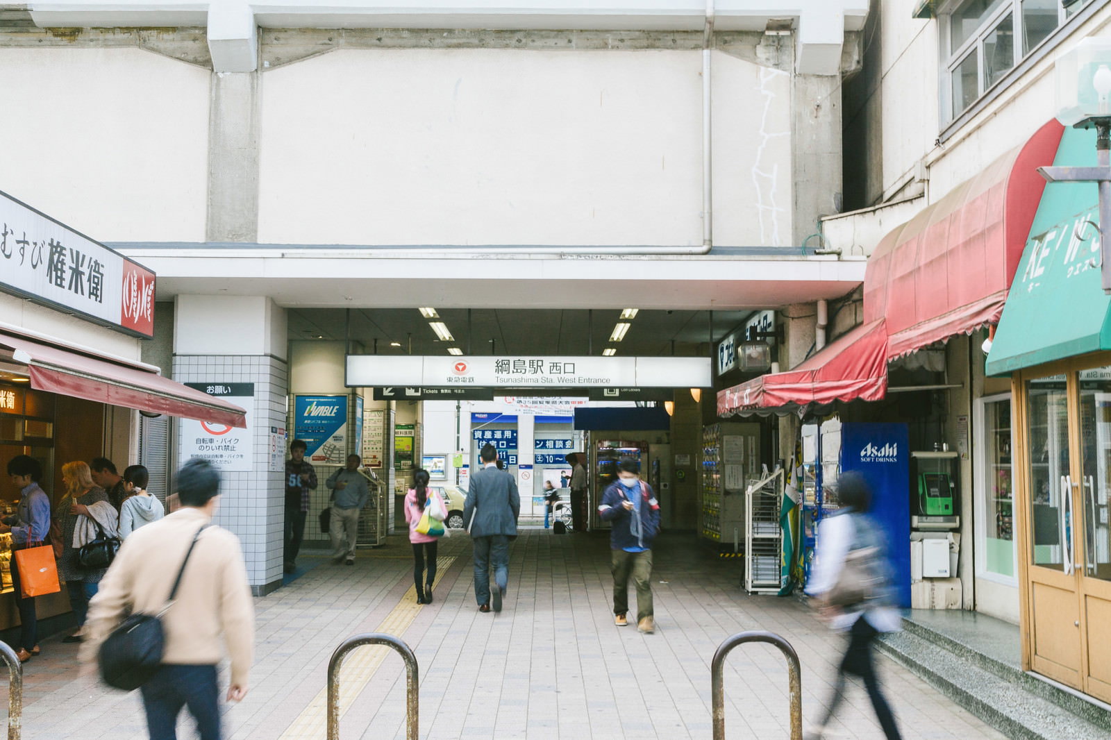 綱島駅西口の通路を行き交う人々