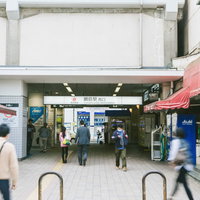 綱島駅西口駅前の人混みと店舗の駅構内風景の写真